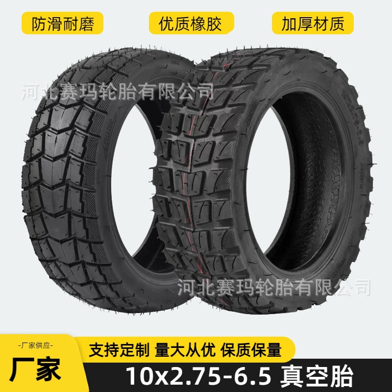 10x2.75-6.5 Vacuum Tire for Electric Scooter 10inch Off-road Vacuum Tire Thickened Wear-resistant Road Vacuum Tire