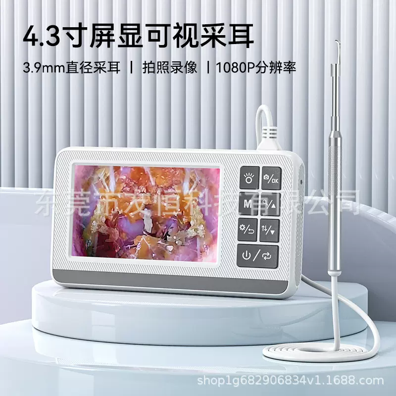 新款带屏可视挖耳勺高清可视采耳仪器技师采耳店专用一体机挖耳勺