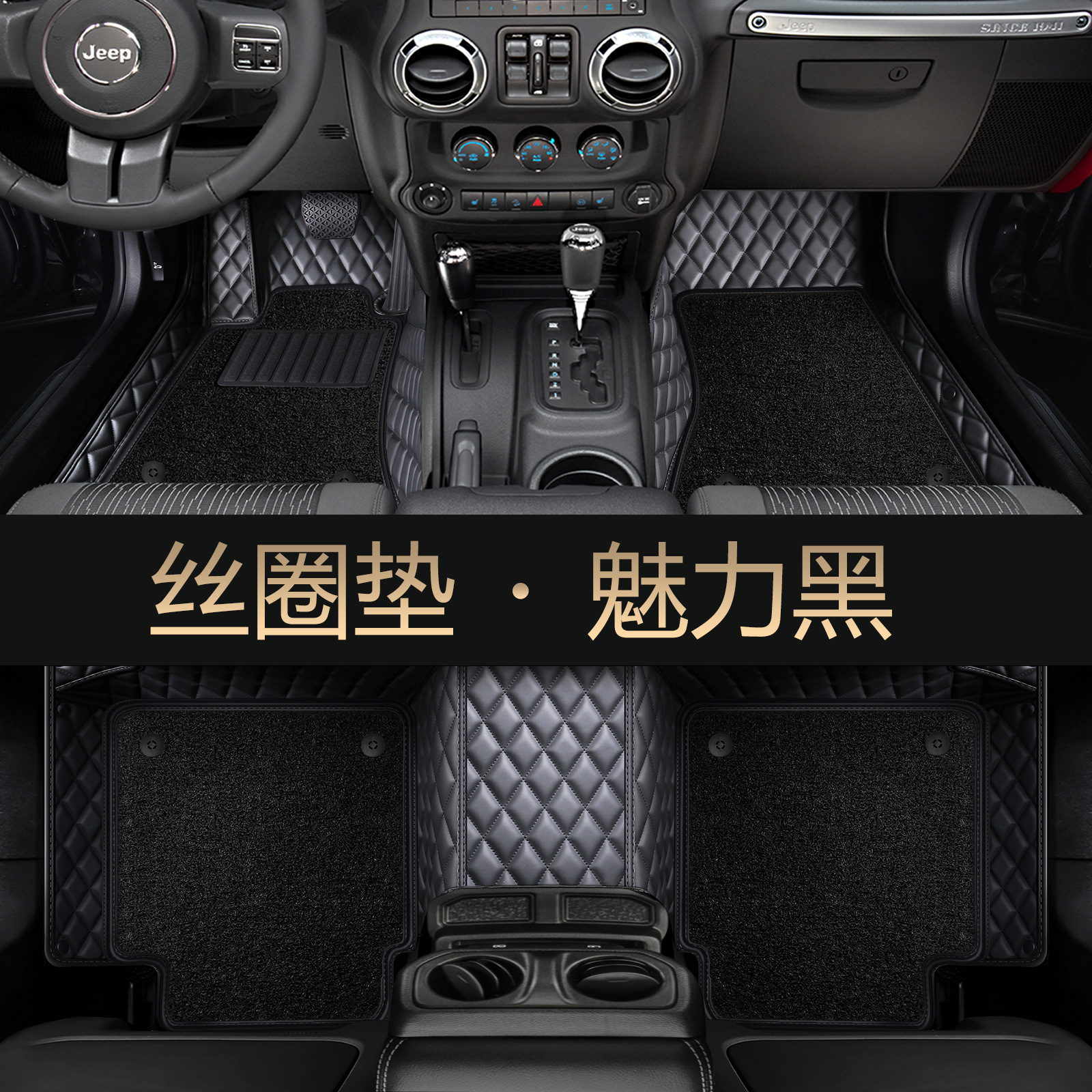 Dedicated to Hongqi H5 HS5 EQM5 H9 HS3 H6 H7 HS7 full surround car custom foot mat