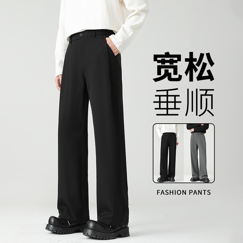 Summer High-End Casual Trousers for Men, Loose Straight Trousers, New Wide-Leg Trousers, Three-Stitch Casual Trousers Summer High-End Casual Trousers for Men, Loose Straight Trousers, New Wide-Leg Trousers, Three-Stitch Casual Trousers