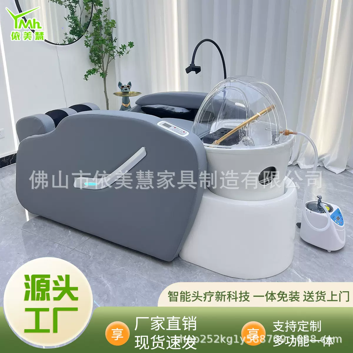 跨境外贸电动洗头床源头厂家全自动智能多功能平躺头疗按摩洗头床