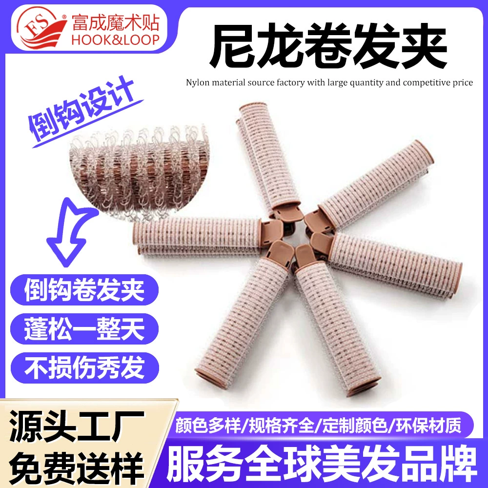 Оптовая продажа, пушистая заколка для завивки волос, бесшовные сломанные волосы, корень черепа, щипцы для завивки волос, артефакт не повреждает челку, заколка для завивки волос