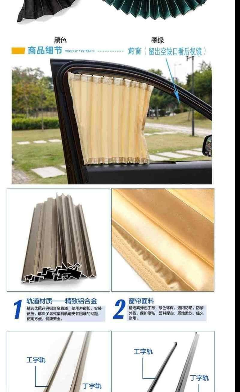 Chang'an Xingguang 4500 Chang'an Star 9 special car curtain aluminum track Louver car curtain sunshade curtain 16