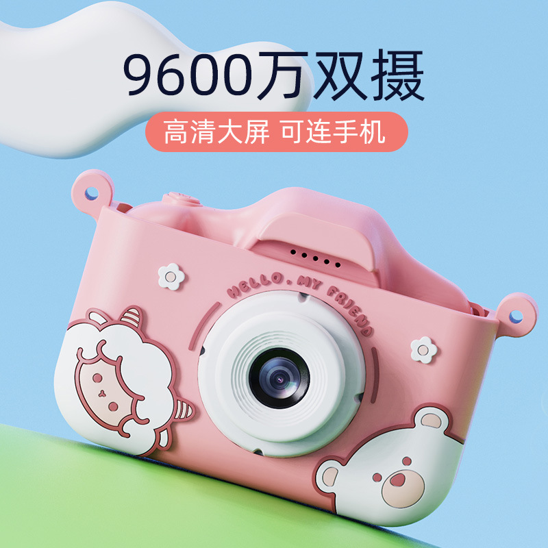Popular X2 Kidsren's Camera Hd 9600W Slr Mini Camera Kidsren's Educational Toy Factory Cross-Border New Product