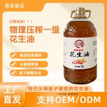 ���퉺եһ��������5L ������ʳ���� �S��ֱ�� ֧��һ�����l