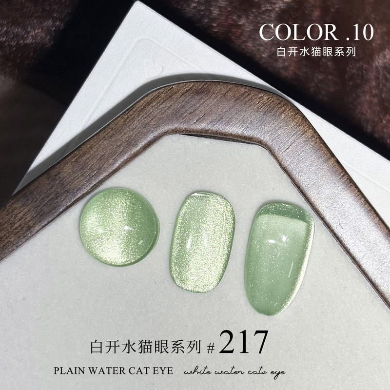 新款白开水猫眼甲油胶清透不发乌美甲色胶猫眼胶专利款日式灌装胶|undefined