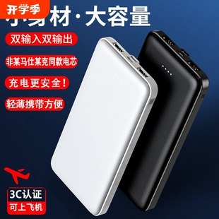 ��늌�3C�J�C�p��20000�����Ƅ��Դ�m���O��vivo�A��oppo���