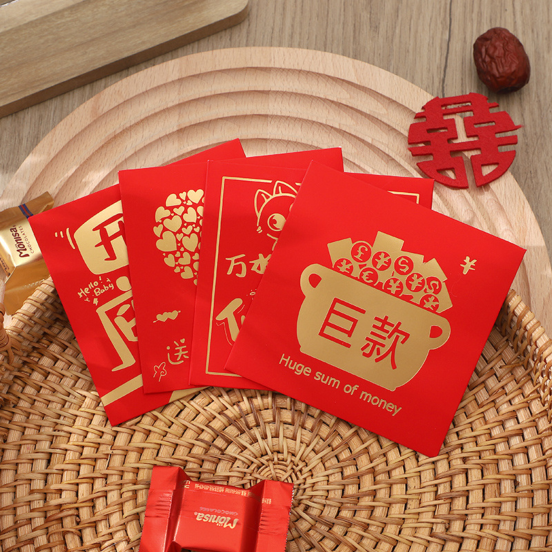 Red envelope door opening wedding barrier personalized creative lucky money envelope for welcoming the bride, universal small red envelope bag wedding supplies