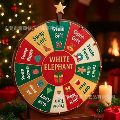 White Elephant Gift Exchange Party Wheel圣诞节交换派对转盘