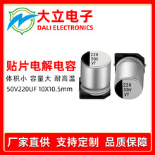 �NƬ늽����50v220ufԴ�^���S��ӮaƷ�������LED���_�P�Դ