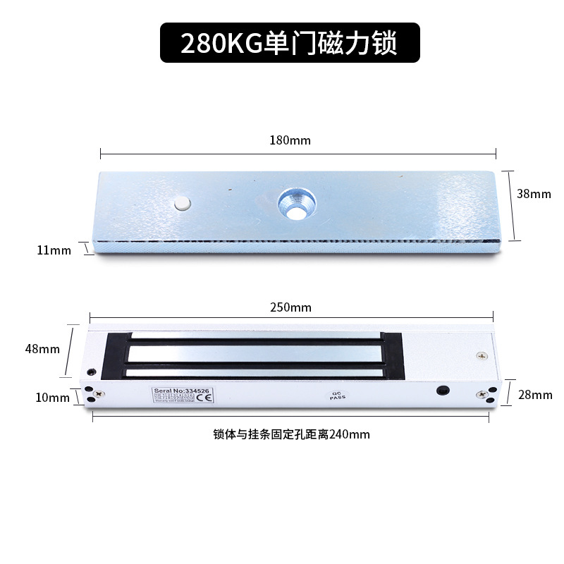 Haibao City 280kg280 kg . Single Magnetic lock Feedback Access control Ming Zhuang Magnetic lock Electric control Electromagnetic locks