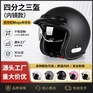 VGV retro motosiklet dəbilqəsi, 3C sertifikatlı, uniseks, Bluetooth üçün uyğun