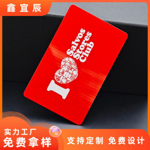 �͵�ic��VIP�C��C�y���T���ۿ۷e�փ��Q��nfc�Б�оƬ���l�����l