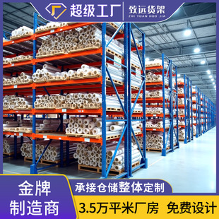 Warehouse Shelves Warehouse Storage Racks Multi-Layer Display Racks Super Load-Bearing Commercial Express Supermarket Heavy-Duty Thickened Iron Racks