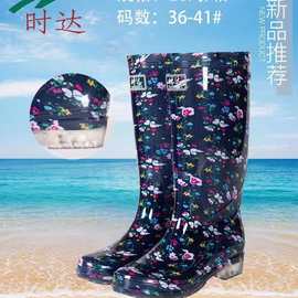吴川市塑料鞋长筒胶鞋女式高筒水鞋塑料成人雨鞋雨靴劳保靴厨房