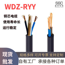 低煙無鹵阻燃WDZ-RYY銅芯2/2.5平方耐磨護套線國標信號傳輸軟電纜
