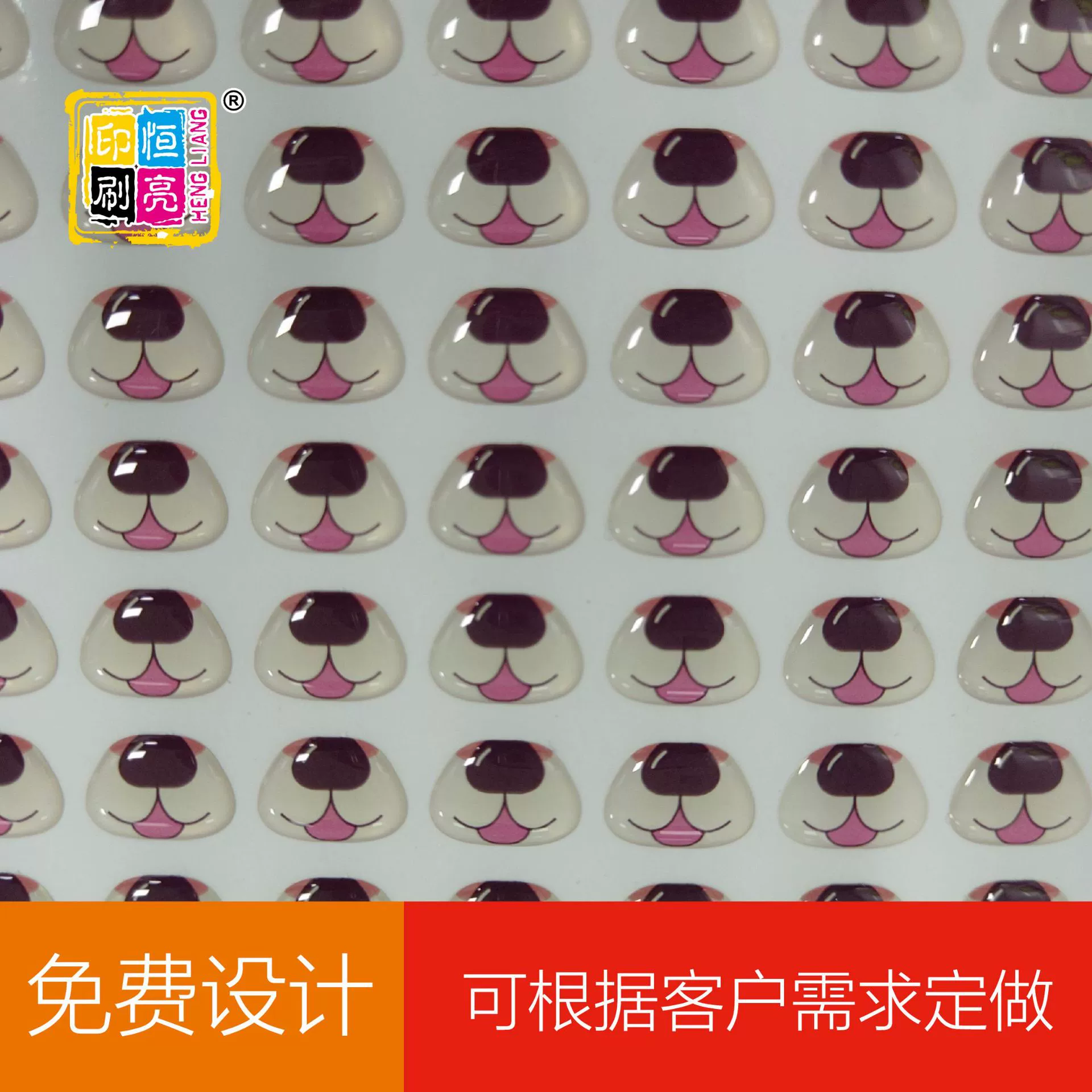 Оптовая продажа мультипликационный рот капель наклейки на нос глаз капель пластиковая наклейка на этикетке автомобиля клей наклейка LOGO