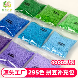 ��âƴ��2.6mmƴ���a���40gƴ��295ɫ��Ʒ�|�ں϶�mardͬɫͬ��