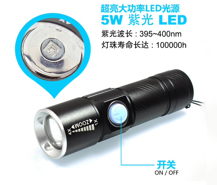 Cat Moss Uv Flashlight Rechargeable Ultraviolet Lamp for Money Detection and Identification Uv Curing Lamp Fluorescent Agent Detection Pen