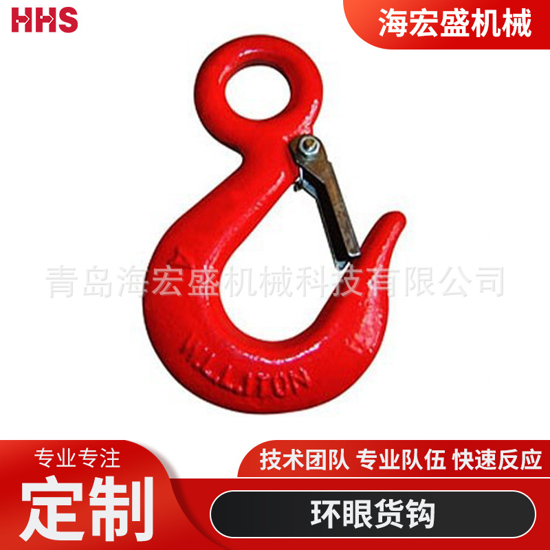 青岛锻造厂生产美式环眼货钩拖车焊接钩半截钩模锻吊具拖拉机钩