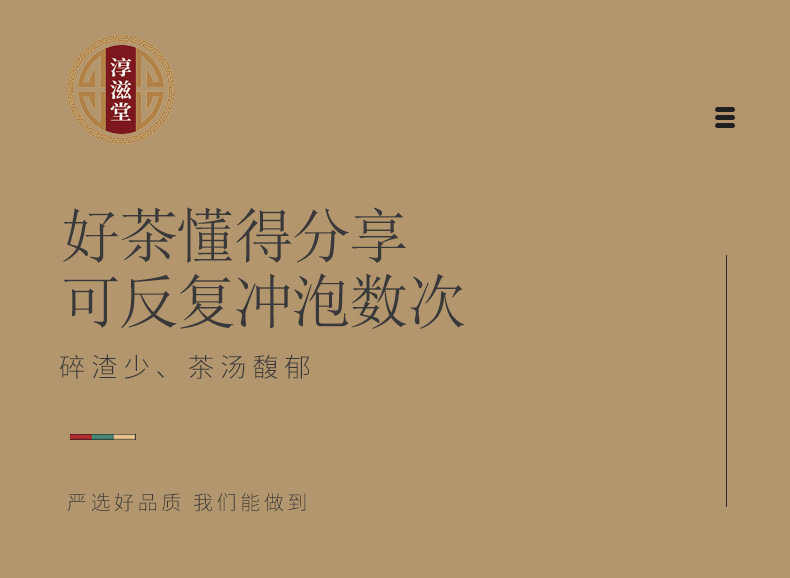 Panax notoginseng _14 jpg