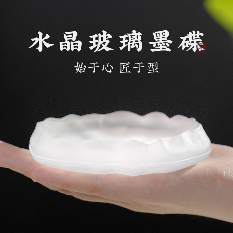 Yunjige crystal glass ink dish calligraphy practice calligraphy pen holder four treasures ink butterfly ink ink table ink pool