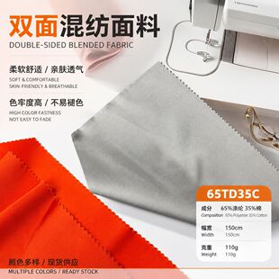 �F؛65TD35Cȫ��ƽ�岼�ѷe���p�沼�ͺϵײ����b�ﲼᘿ�����
