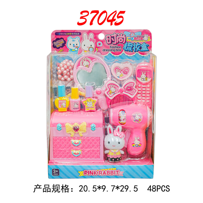一言粉红兔过家家玩具系列女孩2025年新款儿童厨房冰箱洗衣机玩具|undefined