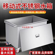 304���P� �Ƅ�ʽˮ���L���ι��I��ˮͰ�����䃦ˮ����ˮ���u��Ͱ