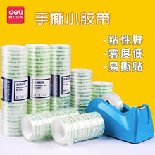 ��DL��͸������С�������ֹ�ѧ���ÿ���ֽ12mmС����˺��������ճ