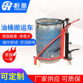手动油桶搬运车 油桶搬运叉车 简易油桶车/手动油桶车/咬嘴油桶车