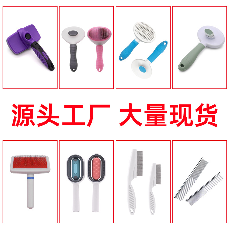 Peine para mascotas al por mayor aguja de perro peine de depilación peine de un solo clic en depilación peine autolimpiante nudo abierto de acero inoxidable peine de fila recta eliminación de pulgas