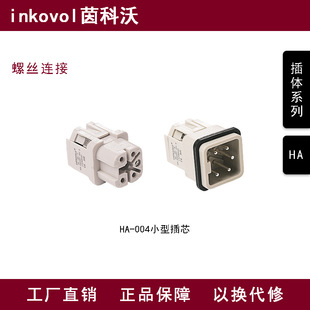 inkovol���d�B�������w���ղ��^���I�Ӳ��HAϵ��4о���m���ͦ��