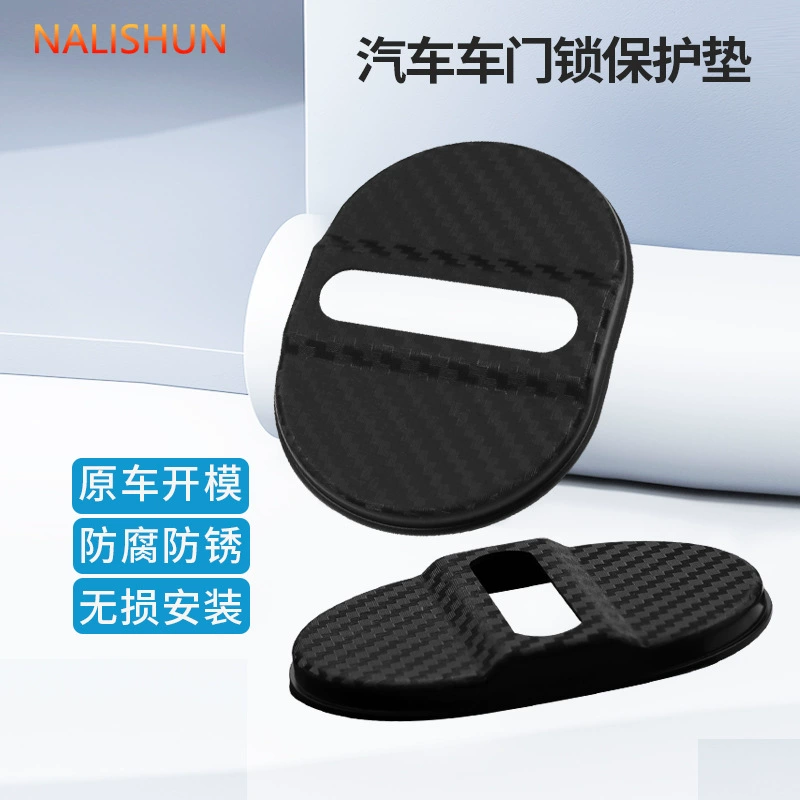 Дверной замок крышка дверной пряжки бесшумный амортизирующий буфер подушка Huan новый защитный чехол аксессуары