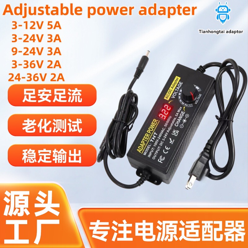 Dc Adjustable Power Supply 3-12V 5A 3-24V 2A 3-36V 2A 9-24V 3A Power Adapter