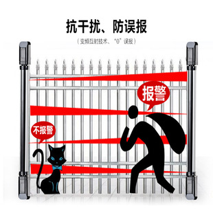 Frequency Conversion Infrared Grating Alarm 2/4/6/8/10/12 Beam 5- 100m Distance Infrared Grating Alarm