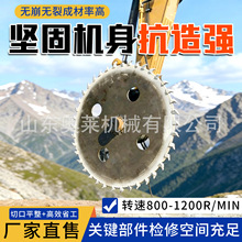大功率液压挖机岩石锯全自动矿山岩石锯液压开山圆盘锯