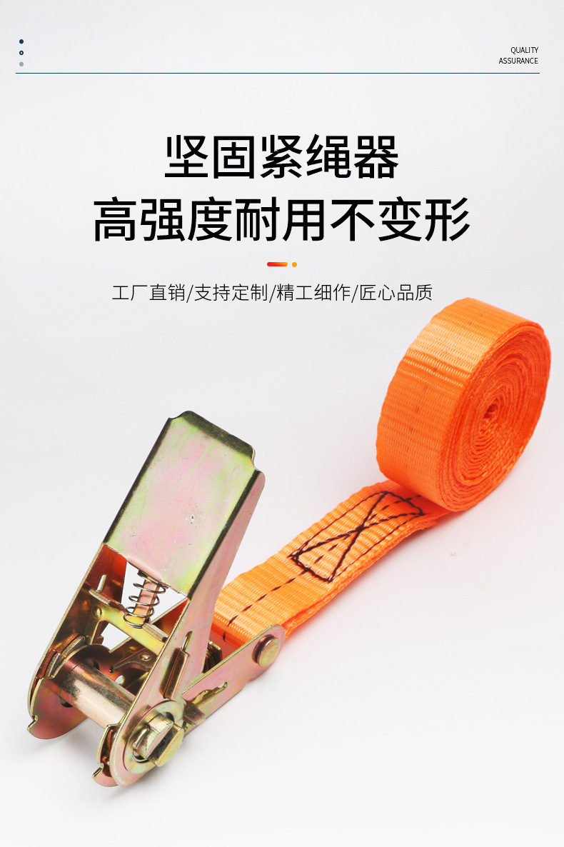 Car tie-down straps, electric vehicle packing straps, fixed bandages, truck straps, rope straps, child seat tightening straps