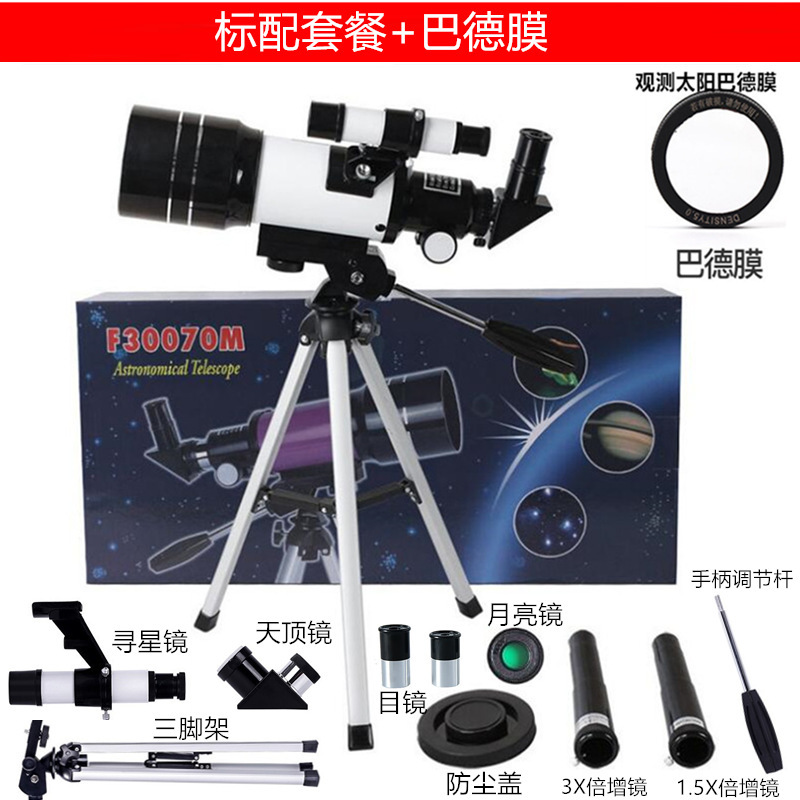 SKU04_사양_30070M 파인더스코프 + 버드필름