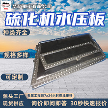 【分压板】_分压板品牌/图片/价格_分压板批发_阿里巴巴