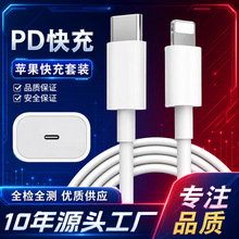 pd20w�O���������ptype-c��侀�m��iPhone17pro�֙Cpd��늾����l