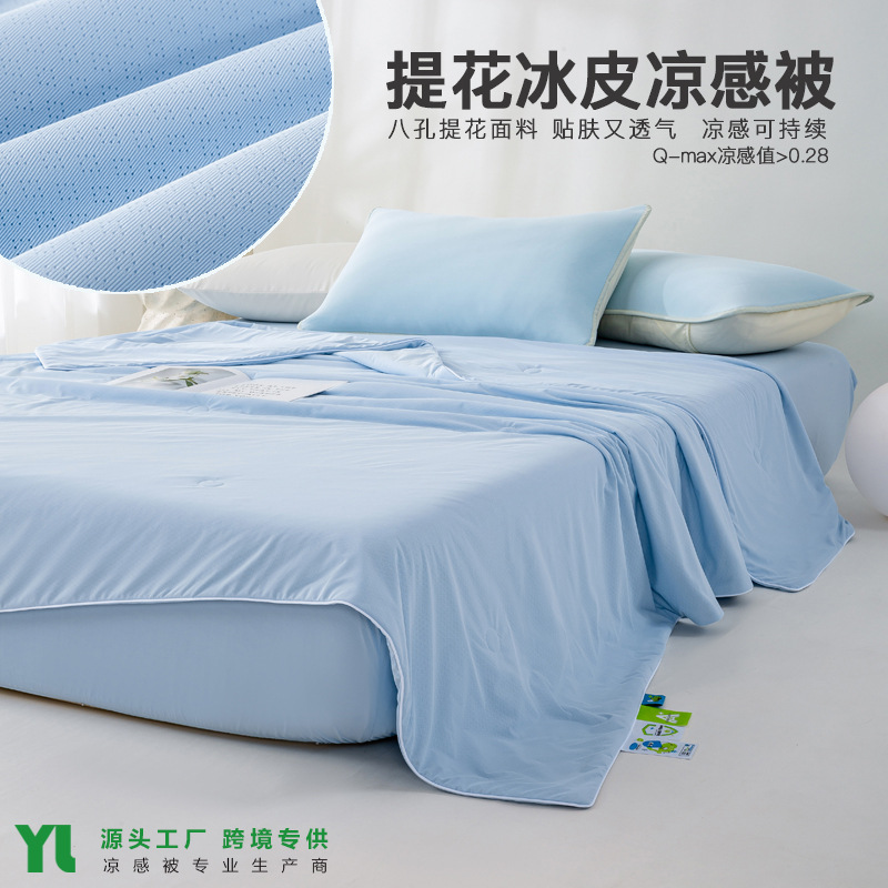 [자카드 시원한 느낌/피부친화적, 통기성] 자카드-슈이란