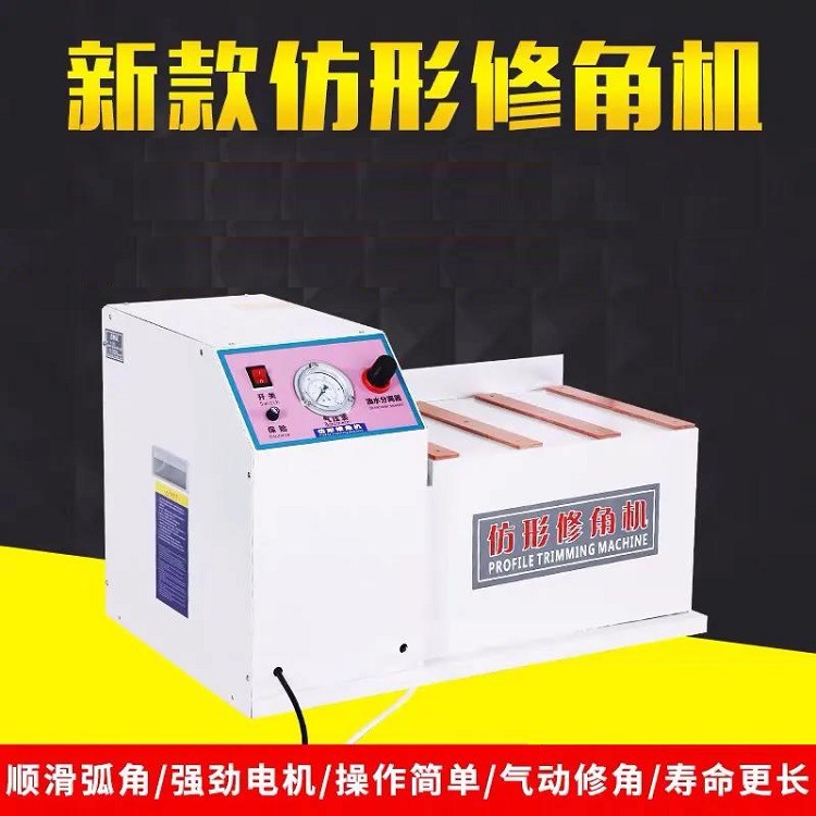 升级新款小型仿形修角机木工PVC倒角机跟踪修角柜门板材修角刀