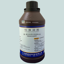 氨-氯化铵缓冲溶液PH=10    500mL/瓶     1L/瓶