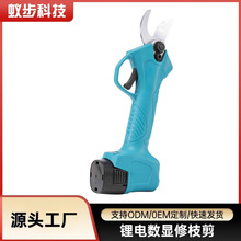 跨境电动果树修枝剪树枝剪锂电池园林剪刀无线电动2.5cm园林剪