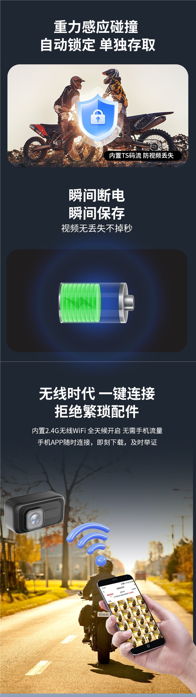 New motorcycle, electric vehicle, and bicycle recorder, high-definition waterproof recorder with WIFI direct connection to mobile phone camera