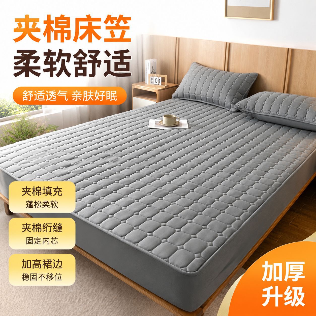Drap-housse matelassé en coton lavé, doux pour la peau, épaissi, protection de matelas Simmons, vente en gros, style drap-housse