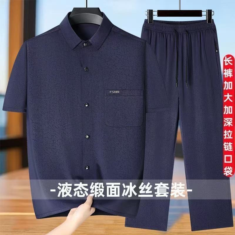 Men's Ice Silk Shirt Casual Suit, Middle-Aged and Elderly Dad's Clothing, Summer Loose Thin Tang Suit, Popular Summer Style Men's Ice Silk Shirt Casual Suit, Middle-Aged and Elderly Dad's Clothing, Summer Loose Thin Tang Suit, Popular Summer Style