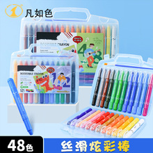 跨境彩水彩笔套装绘画画笔儿童幼儿园无毒可水洗涂色笔不脏手蜡笔