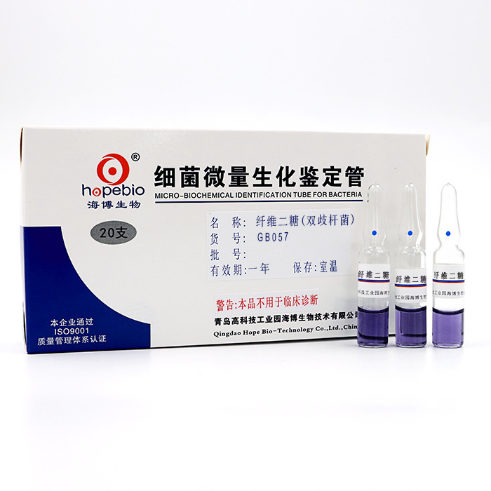 纤维二糖（双歧杆菌）	GB057   	20支/盒   青岛海博生物